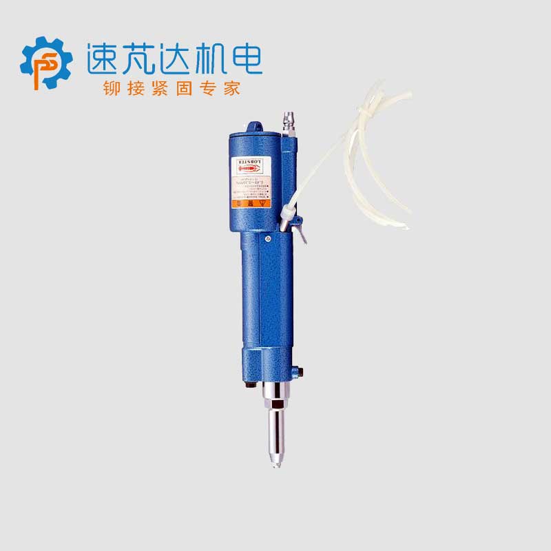 Lobster豎型氣動(dòng)拉鉚槍ARV015S
